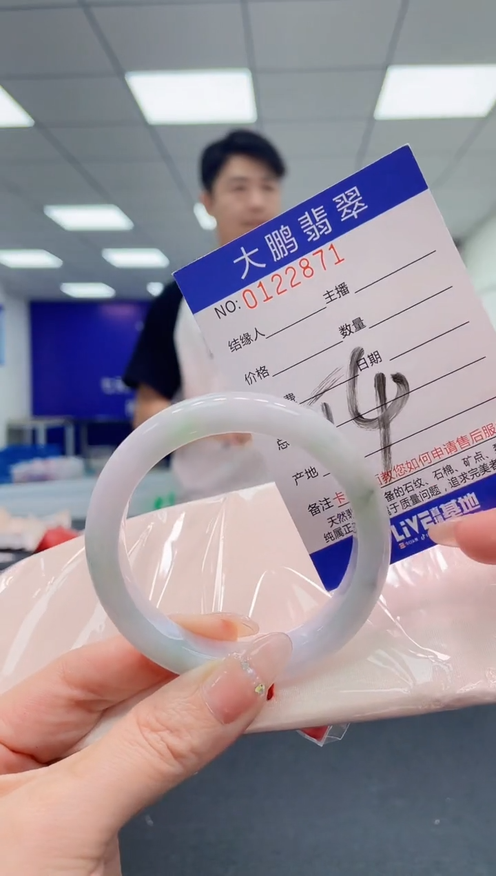 翡翠手镯未镶嵌AAAAAAAAAA