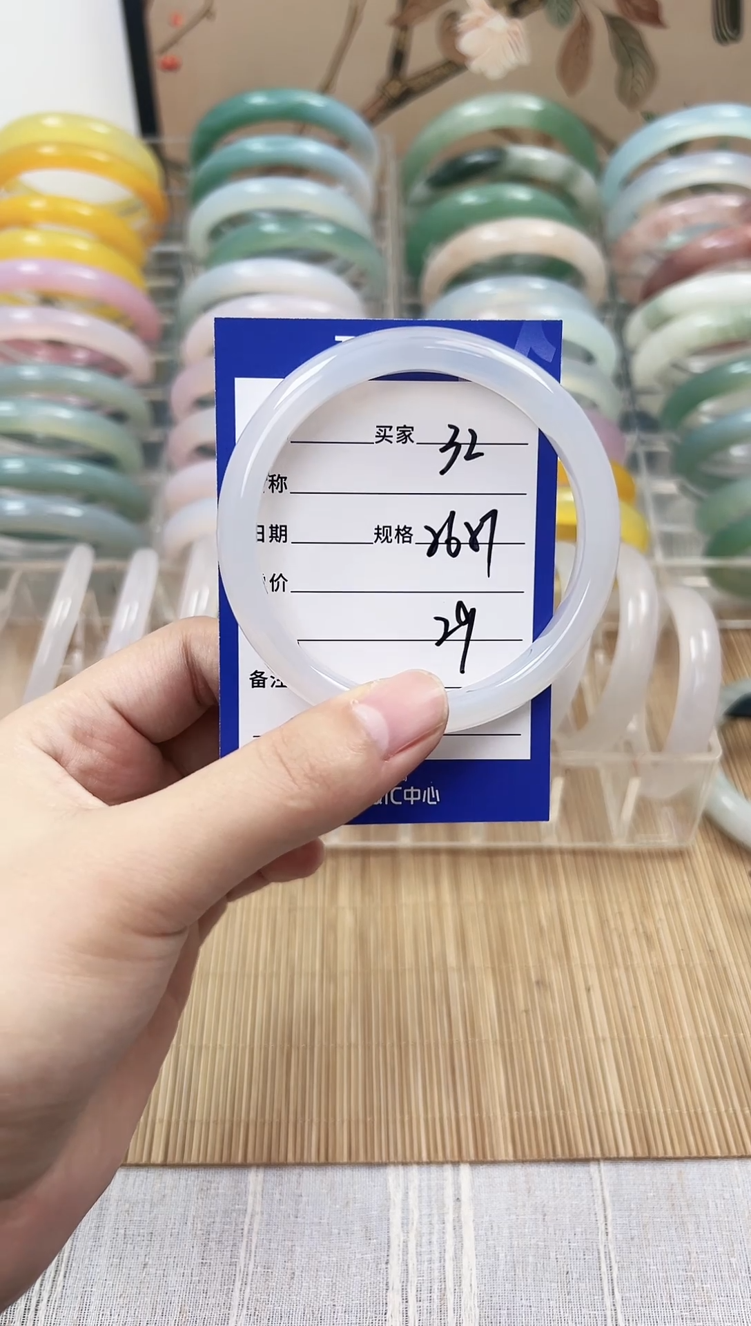 手镯玛瑙/玉髓未镶嵌32   56-57