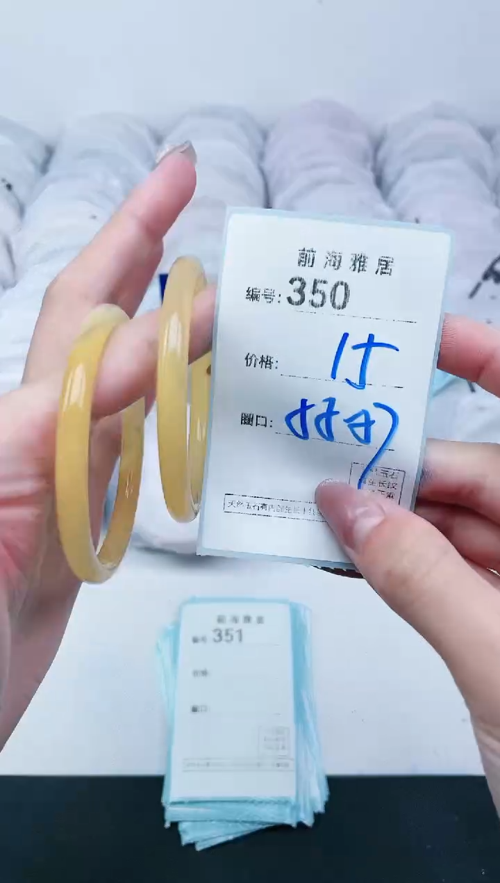 【闪购商品】玛瑙/玉髓手镯未镶嵌350