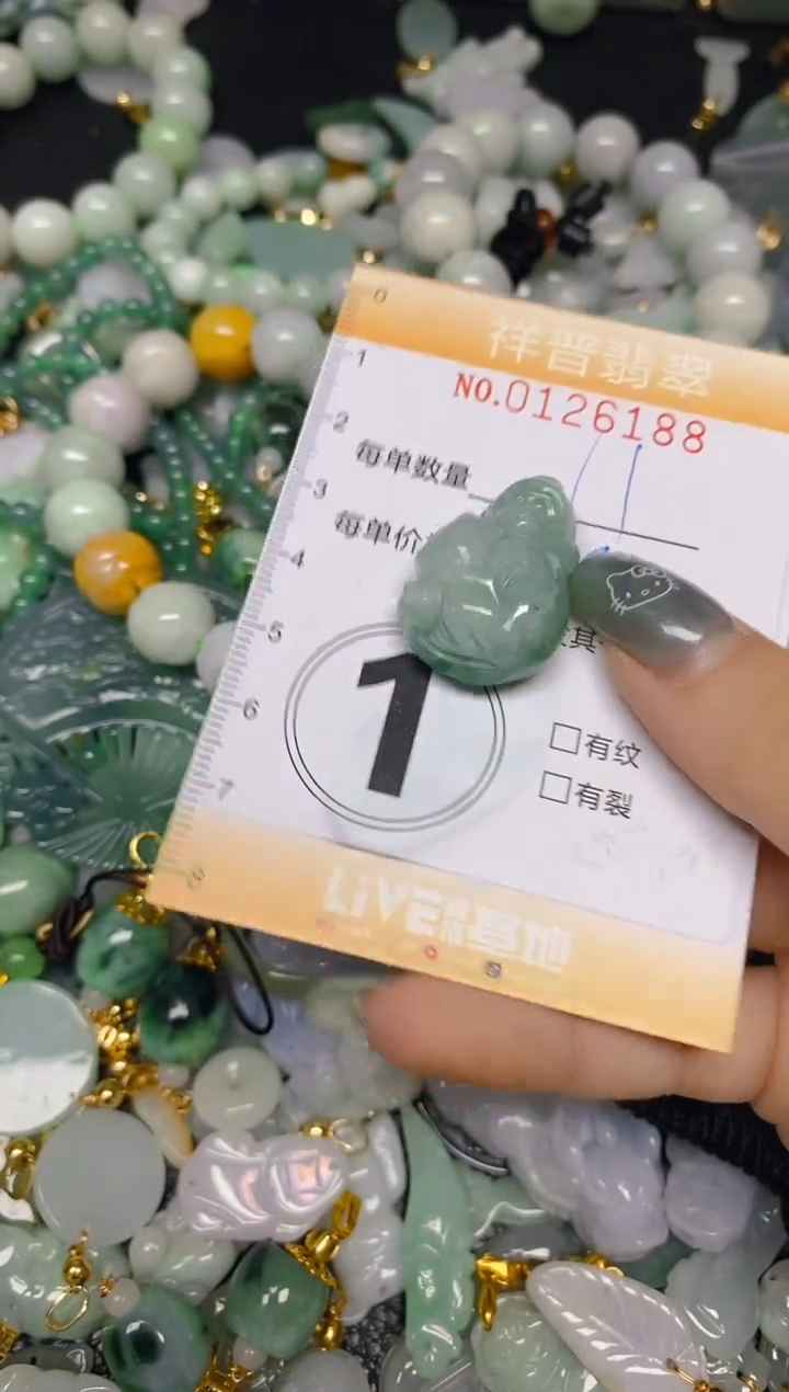 【闪购商品】翡翠颈饰未镶嵌闪购0126188