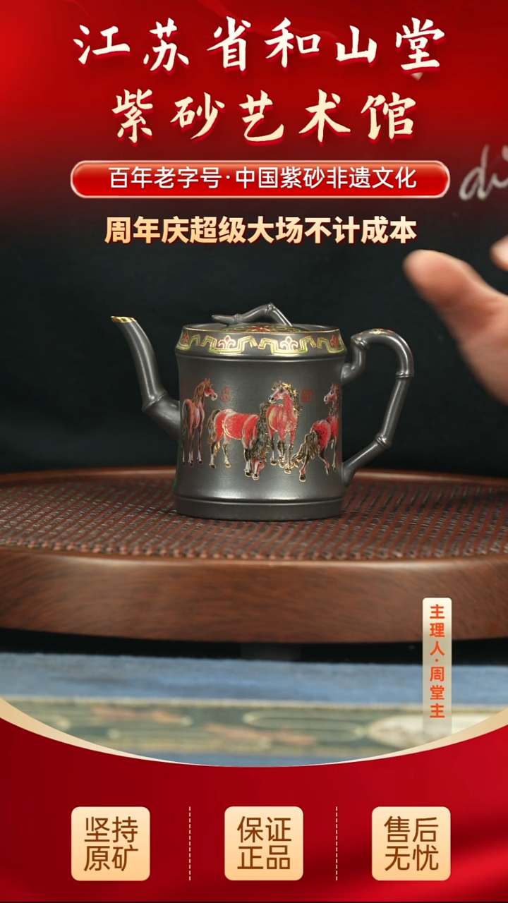茶壶紫砂399.00 