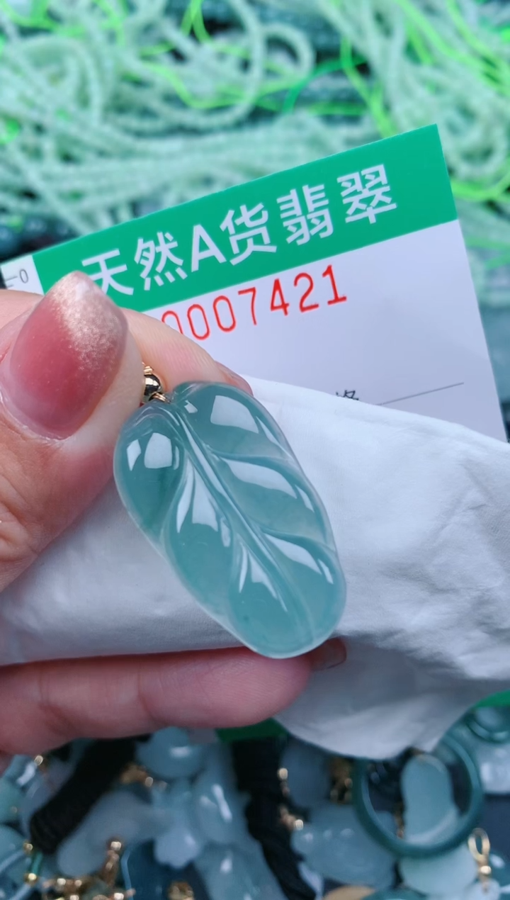 【闪购商品】翡翠颈饰未镶嵌.0007421