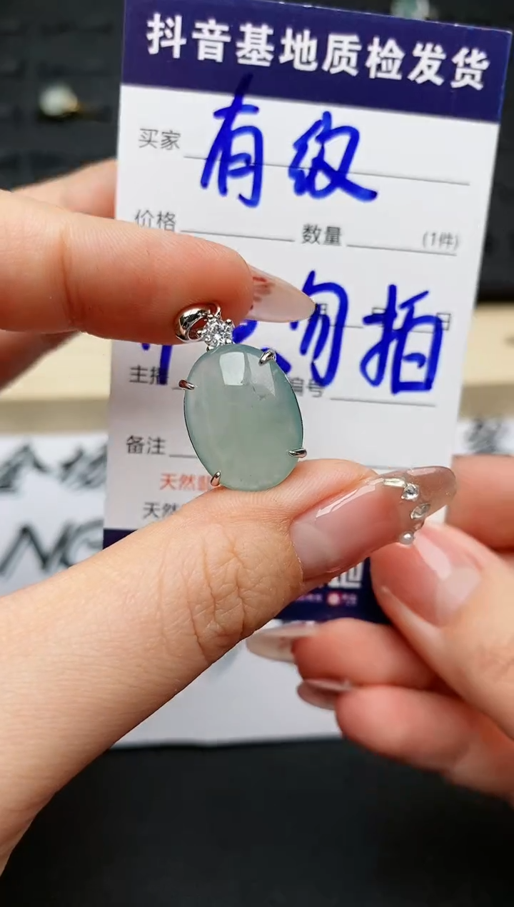 【闪购商品】翡翠颈饰银S925镶嵌.............