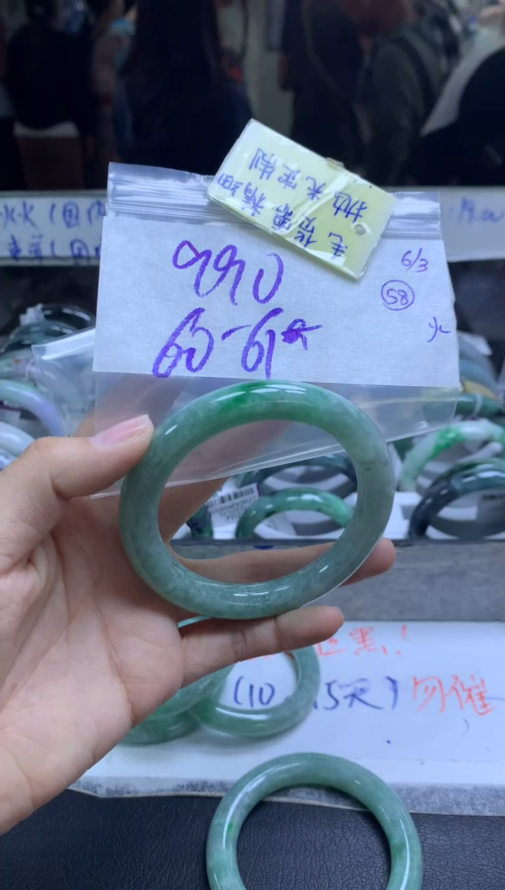 【闪购商品】定制翡翠未镶嵌手镯毛货需精细抛光+多人+990元