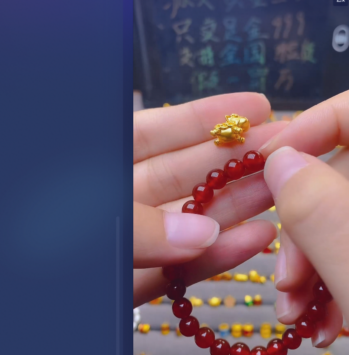 足金999马*3多样性发