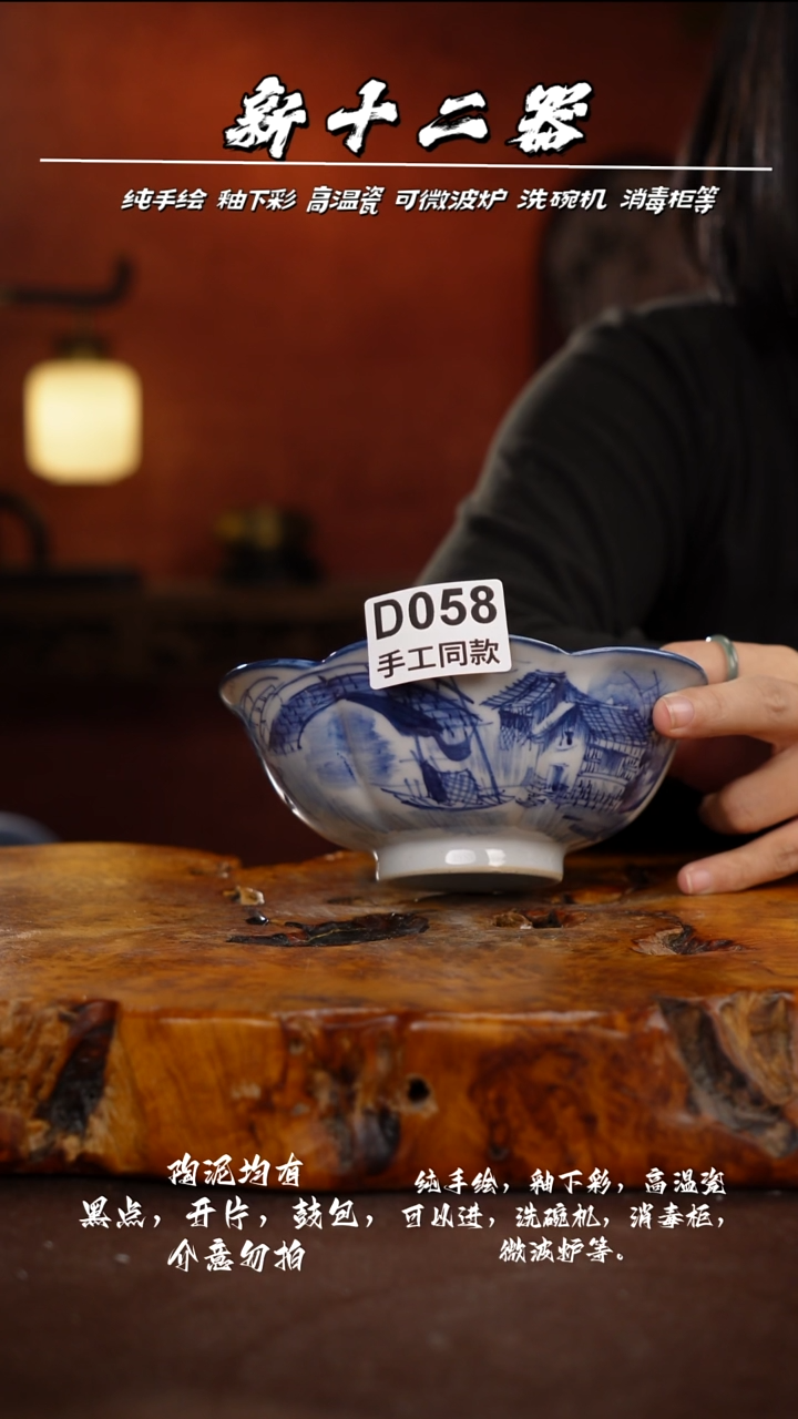 其他Y***iD058新十二器瓷器