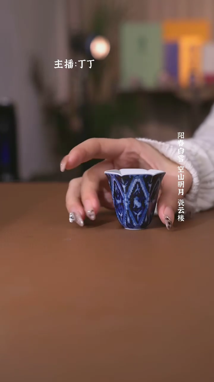 【闪购商品】洪印慕明靑花狮子凤鸟六方杯