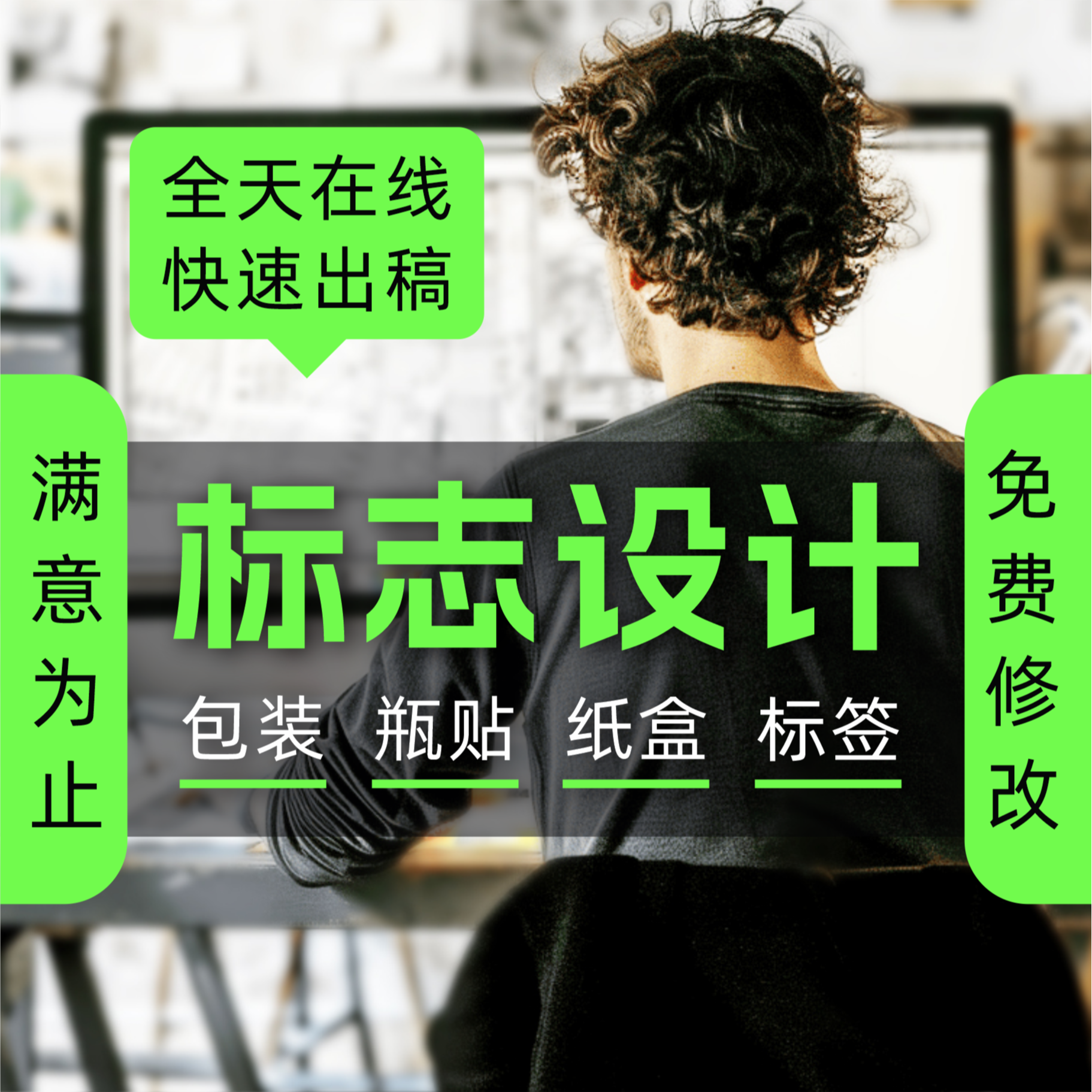 定制logo设计商标设计 原创商标LOGO设计 