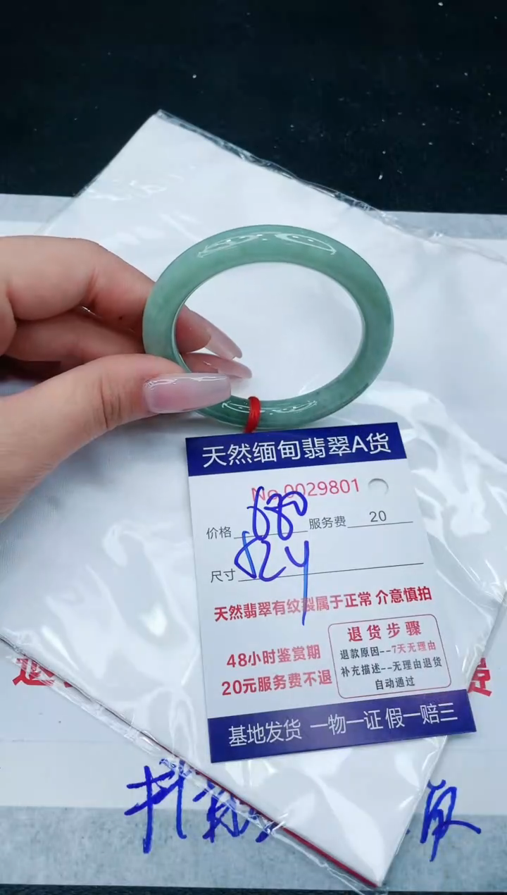 【闪购商品】翡翠手镯未镶嵌11111111111