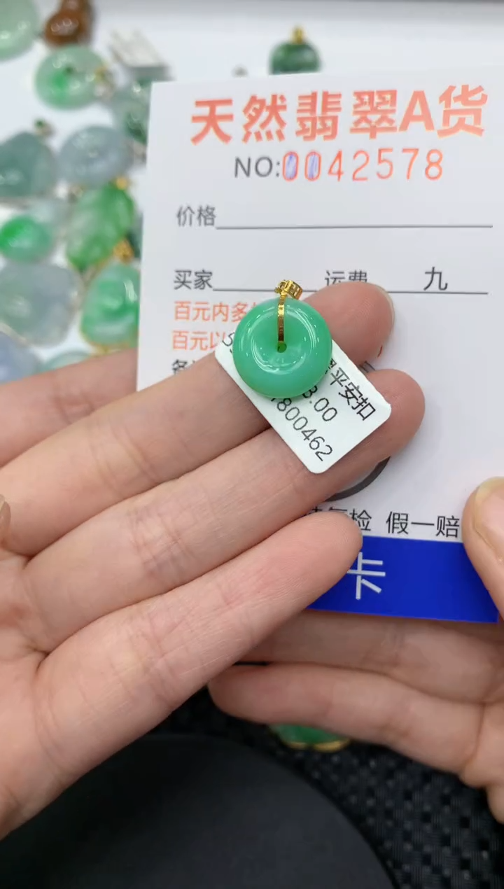 【闪购商品】翡翠颈饰18K金镶嵌11111111