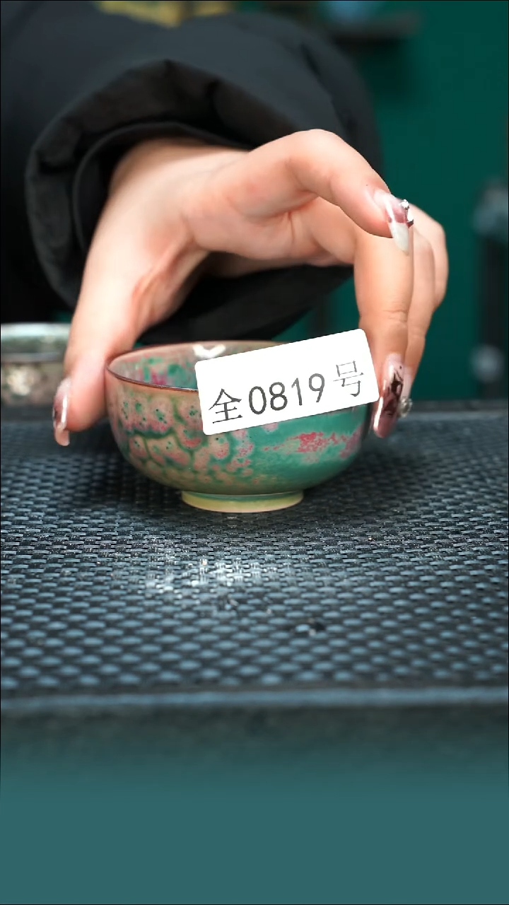 【闪购商品】原矿原产地钧瓷杯壶819