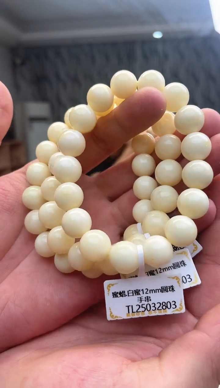 未镶嵌琥珀裸石12mm瓷白蜜蜡手串多样性发其中一件