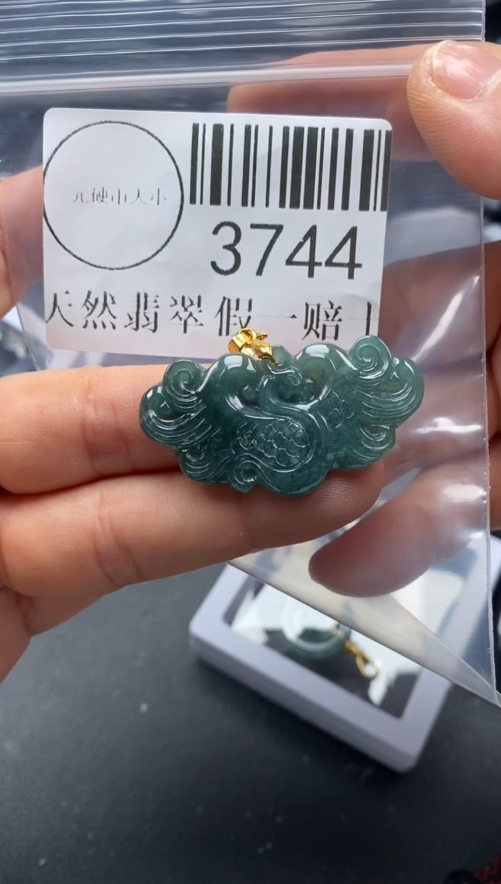 吊坠(不含链)未镶嵌翡翠3744