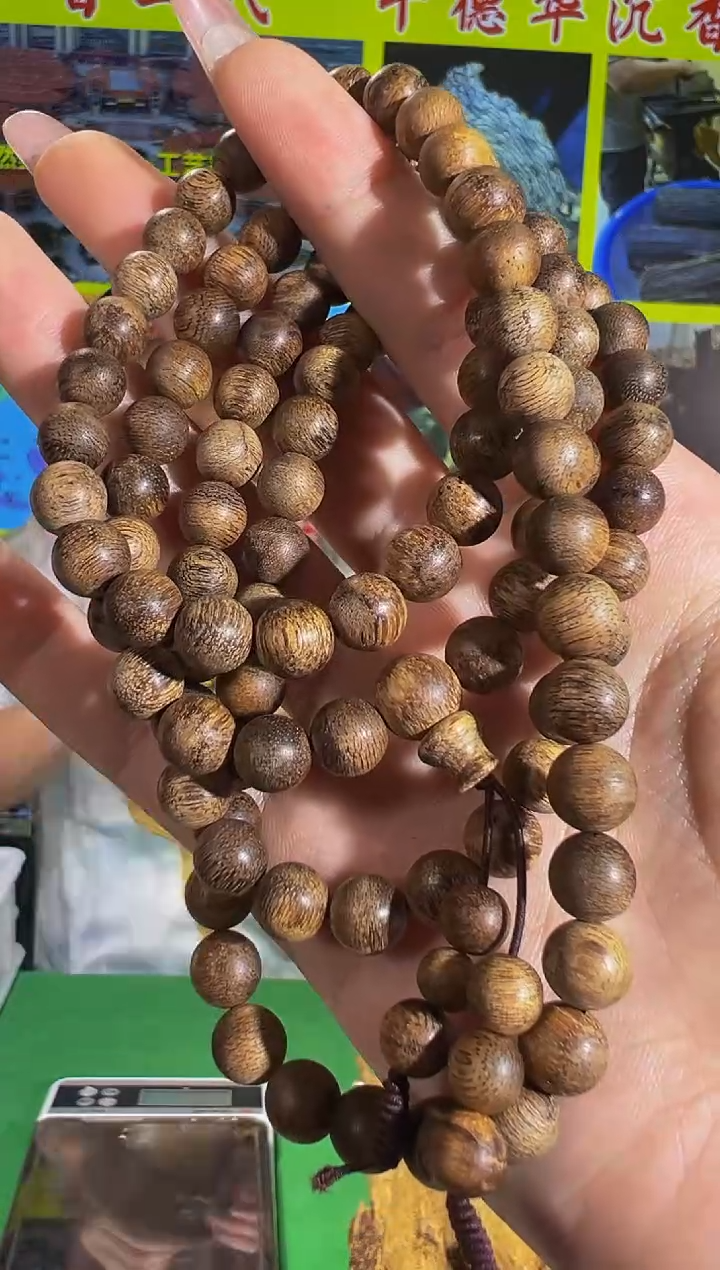 【闪购商品】沉香手串47号08富森土沉紫油结30g多样性发一