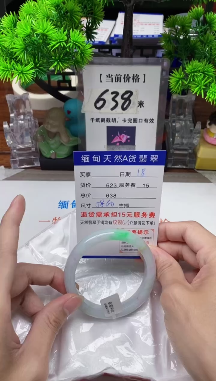 【闪购商品】翡翠手镯未镶嵌19缅甸天然A货翡翠