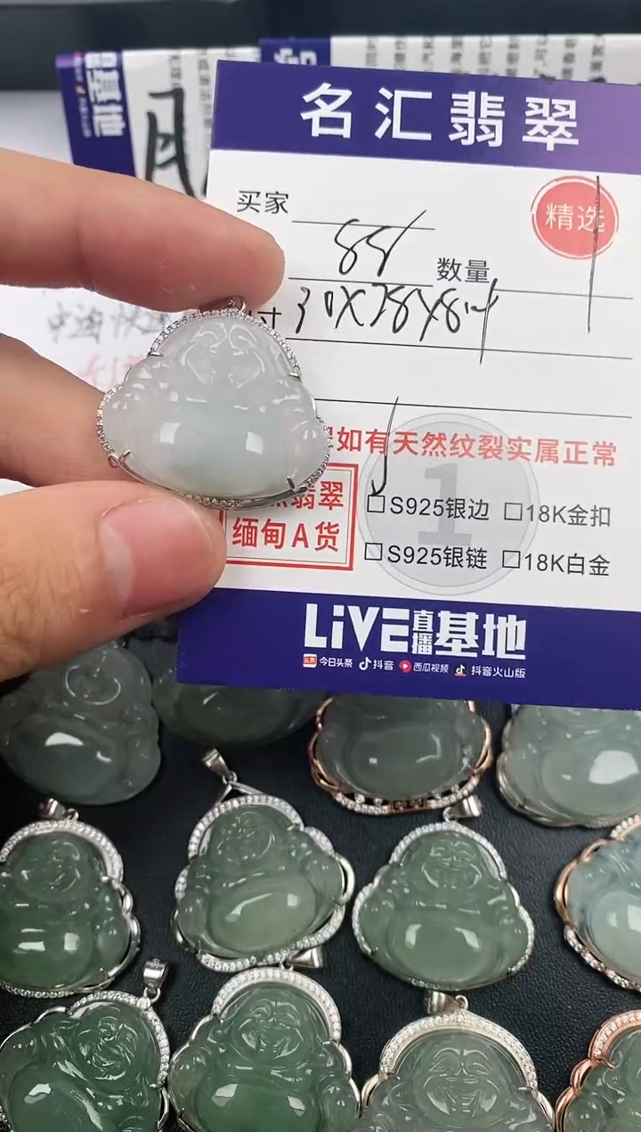 颈饰银S925镶嵌翡翠·