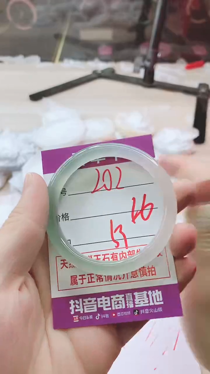 手镯玛瑙/玉髓未镶嵌202