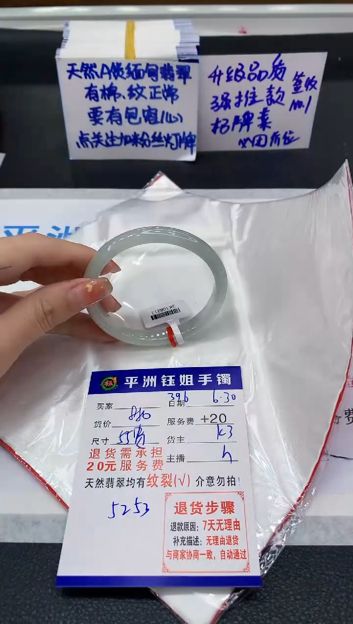 翡翠手镯未镶嵌1111111111