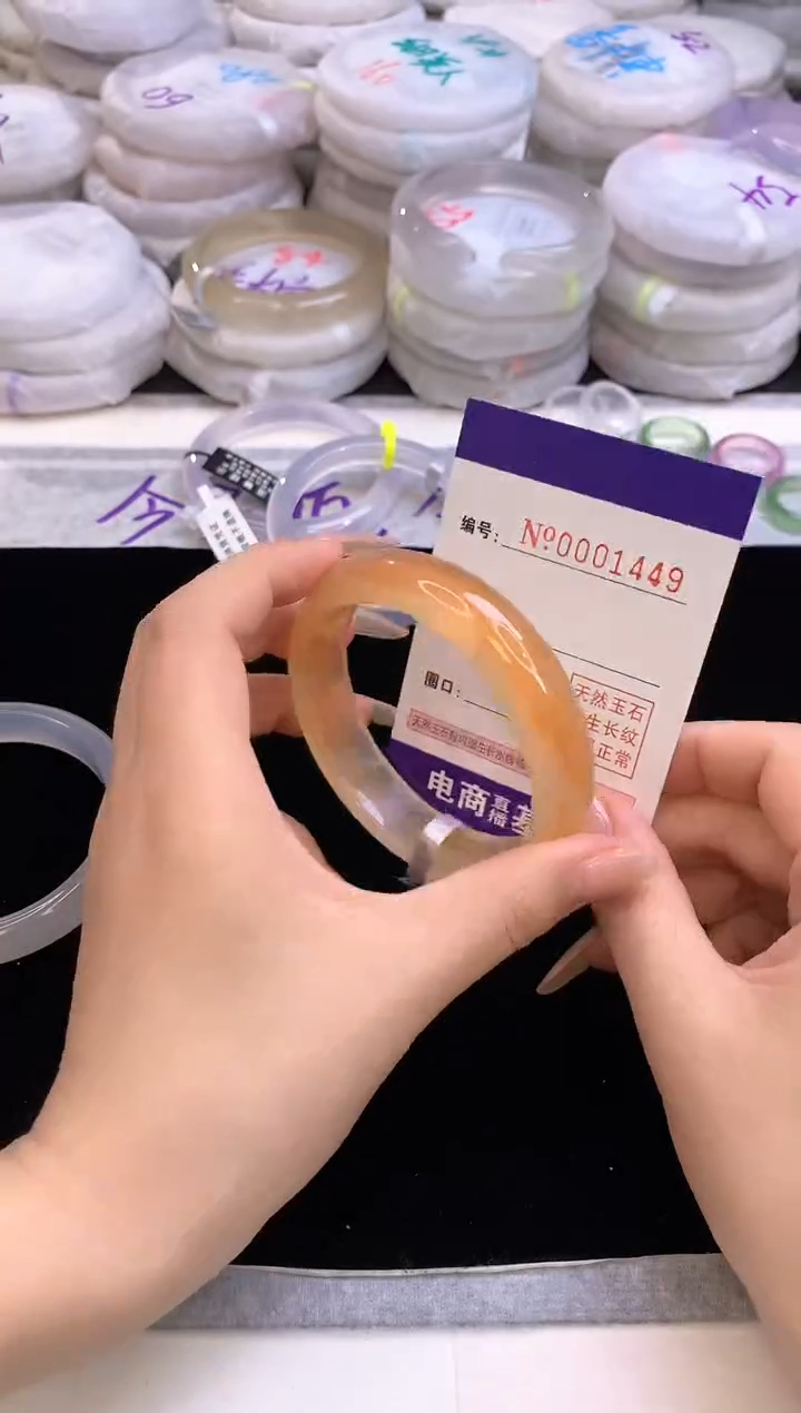 【闪购商品】玛瑙/玉髓手镯未镶嵌1449圈口58