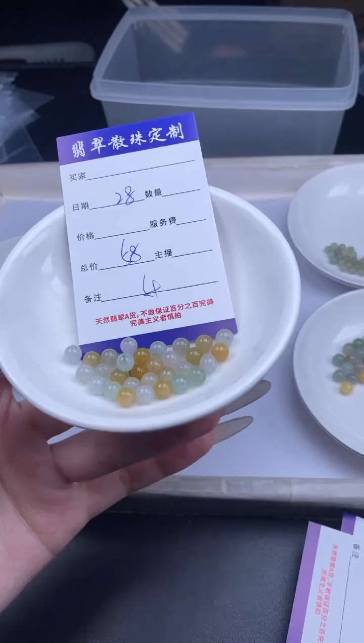 颈饰未镶嵌翡翠散珠批发多样性发货