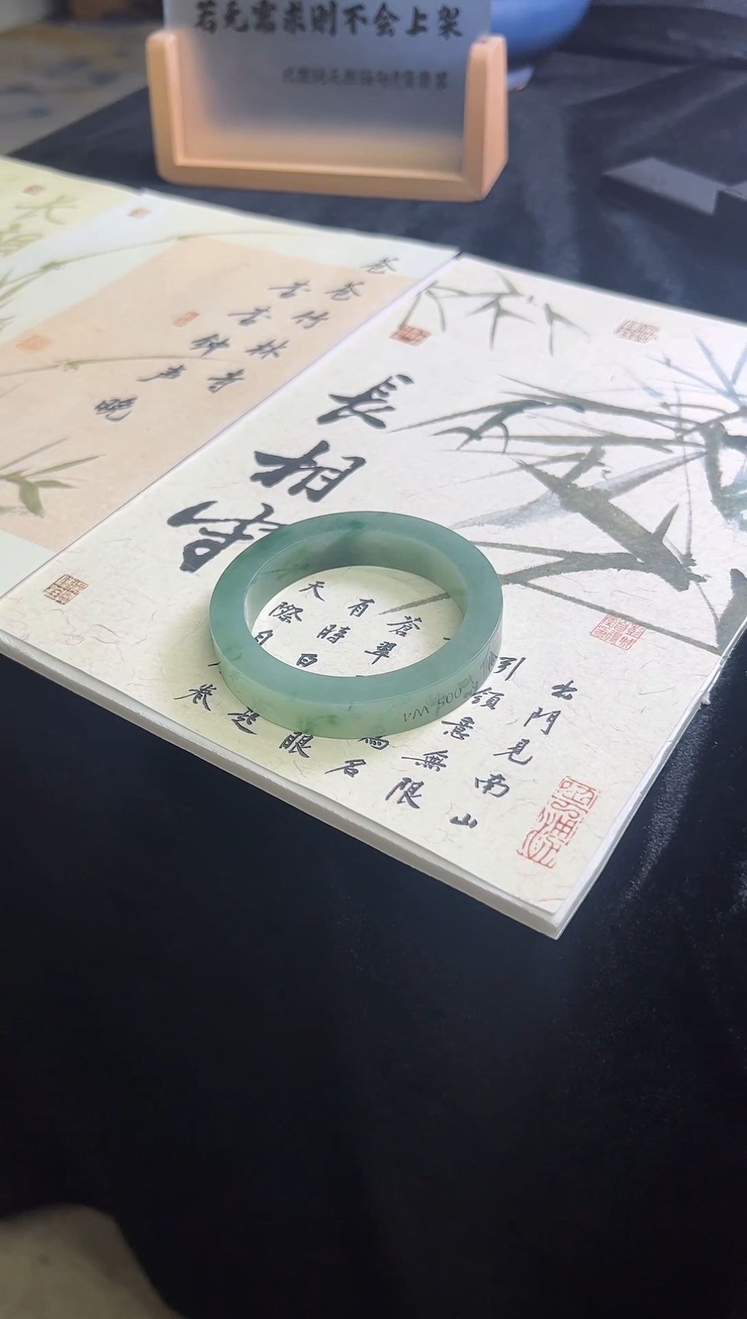 未镶嵌胚定制翡翠手镯