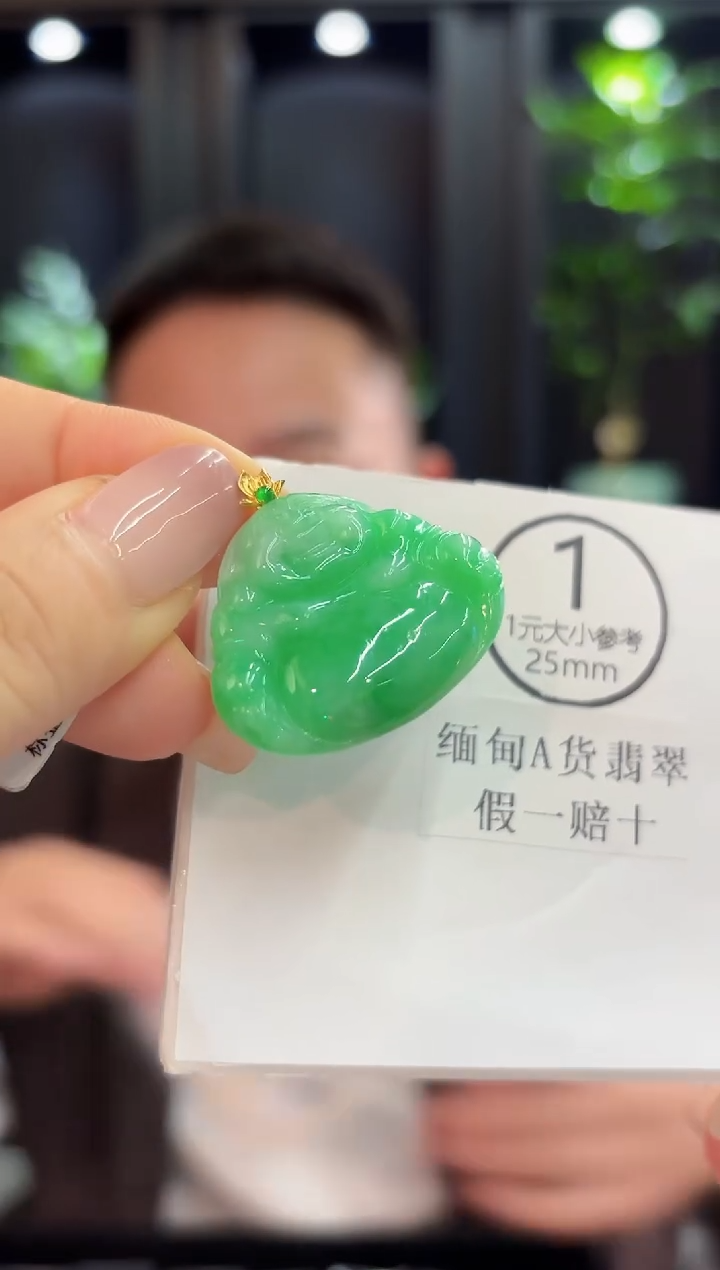 吊坠(不含链)18K金镶嵌翡翠 缅甸A货/支持复检/一件