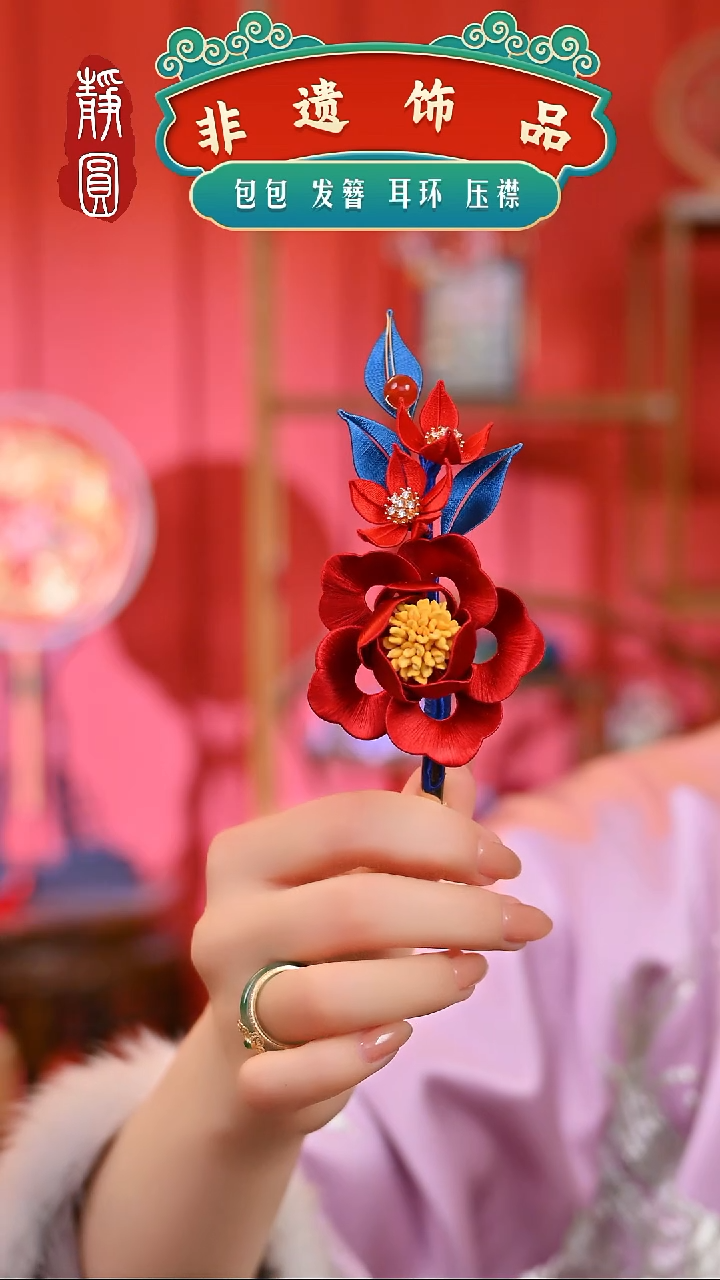 【闪购商品】织绣孤品红色边夹610