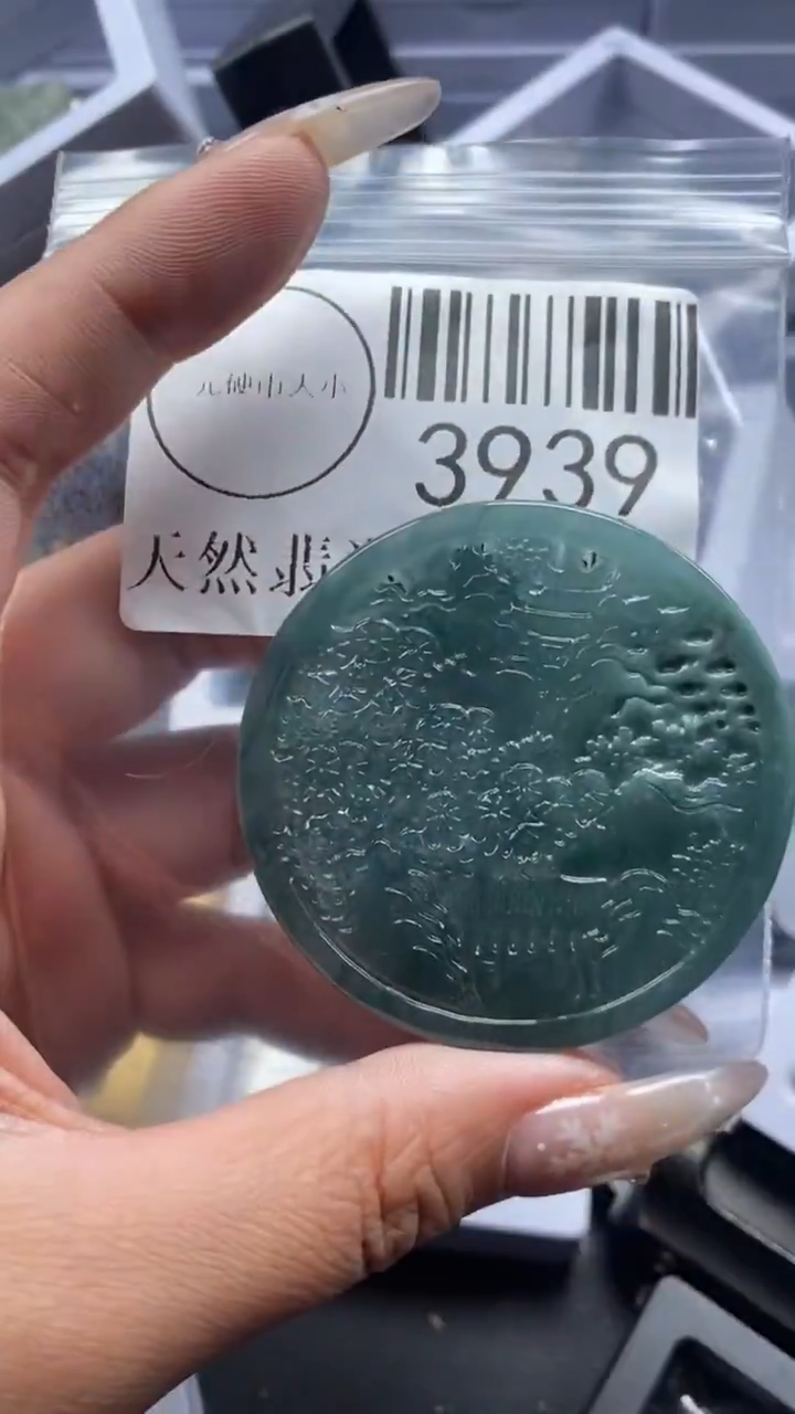 颈饰未镶嵌翡翠3939