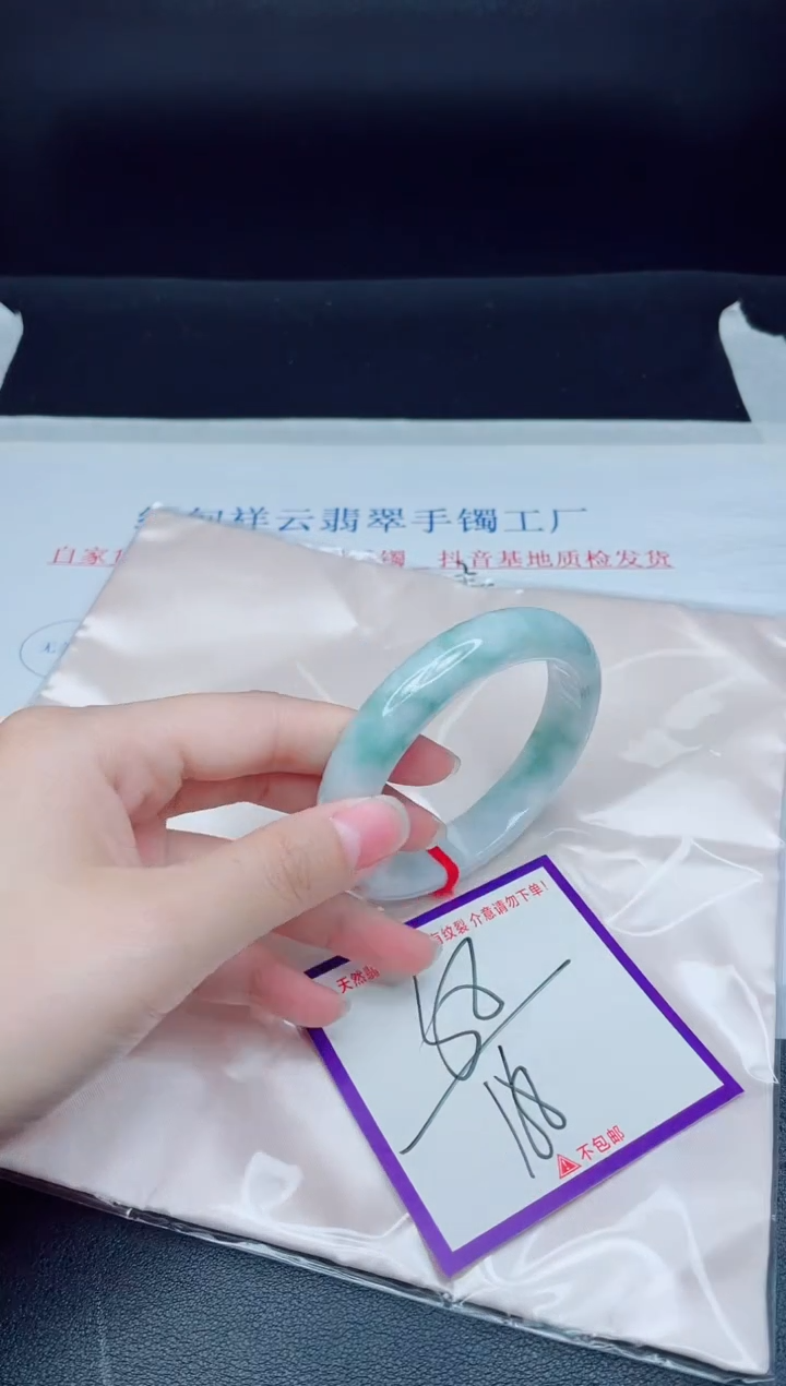 未镶嵌手镯翡翠我