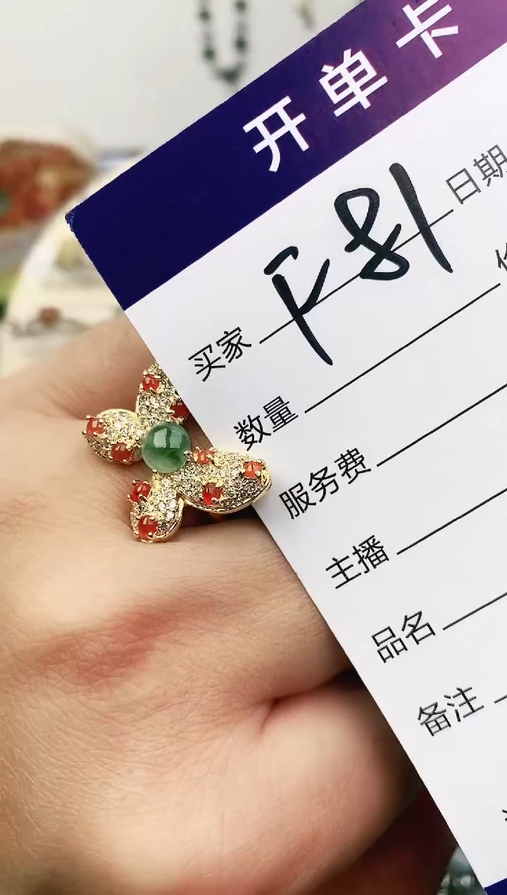 未镶嵌戒指翡翠11111111