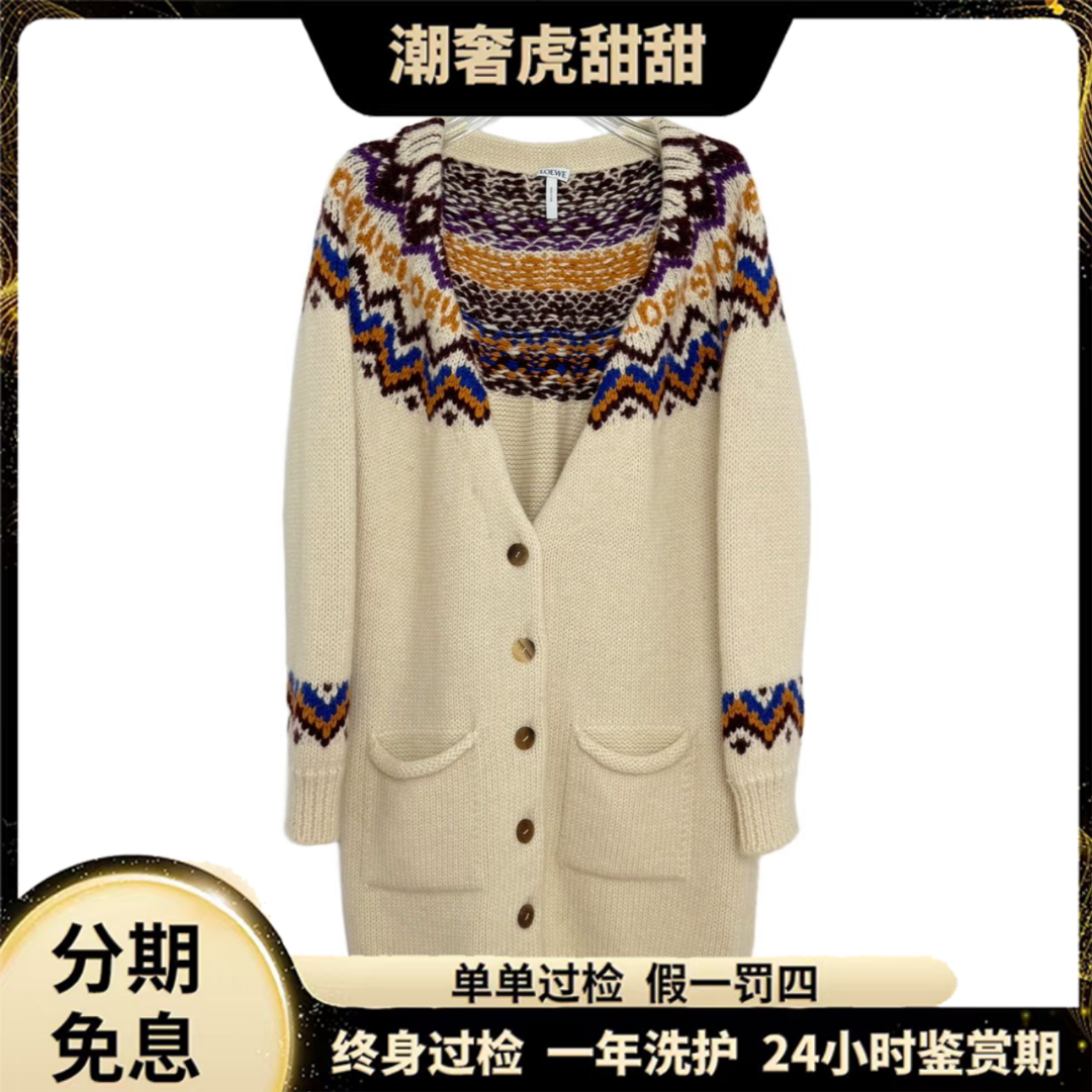 95新 LOEWE/罗意威 米白色V领口字母羊毛针织开衫 XS码 H1843 CS