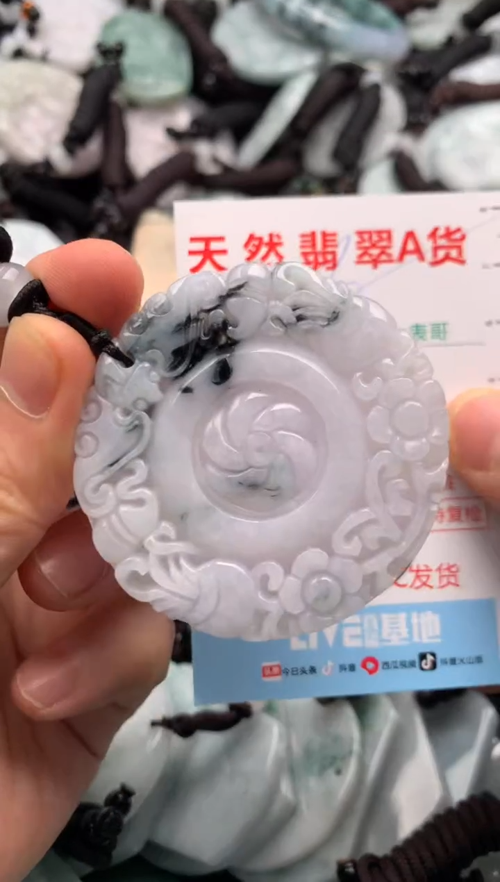 【闪购商品】翡翠吊坠(不含链)未镶嵌1