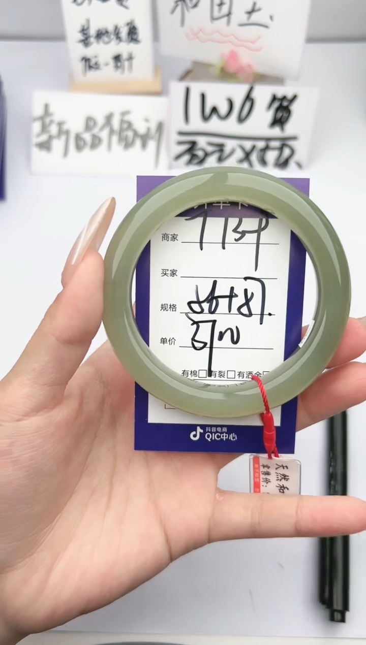 【闪购商品】和田玉未镶嵌手镯微色差T139