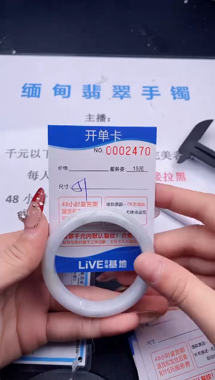 【闪购商品】翡翠手镯未镶嵌拍哪个图片就是发哪个70