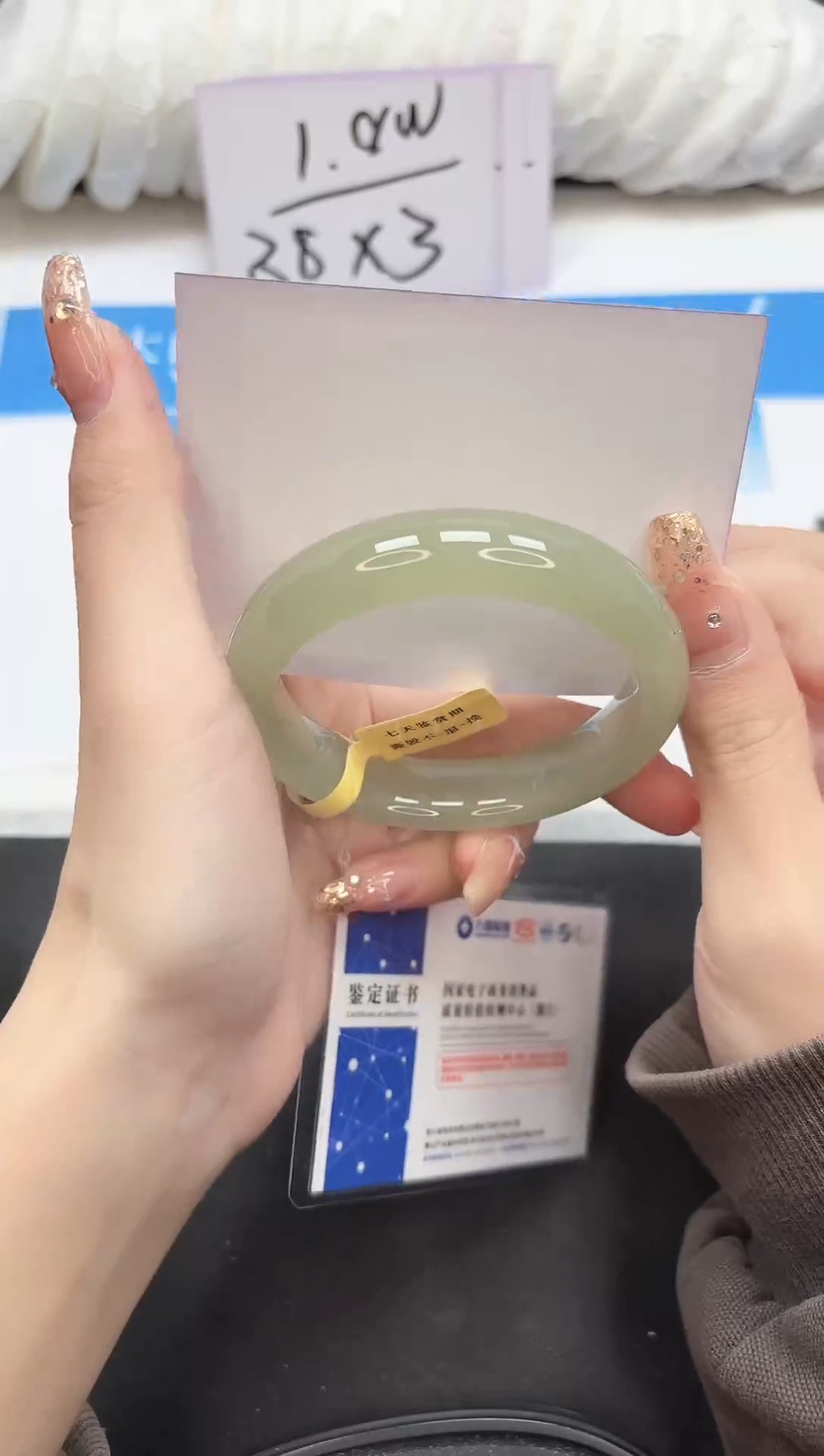 未镶嵌手镯石英质玉211-53