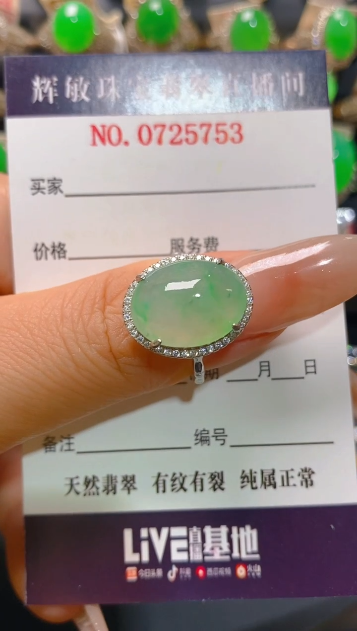 【闪购商品】翡翠银S925镶嵌耳饰天然A货翡翠1