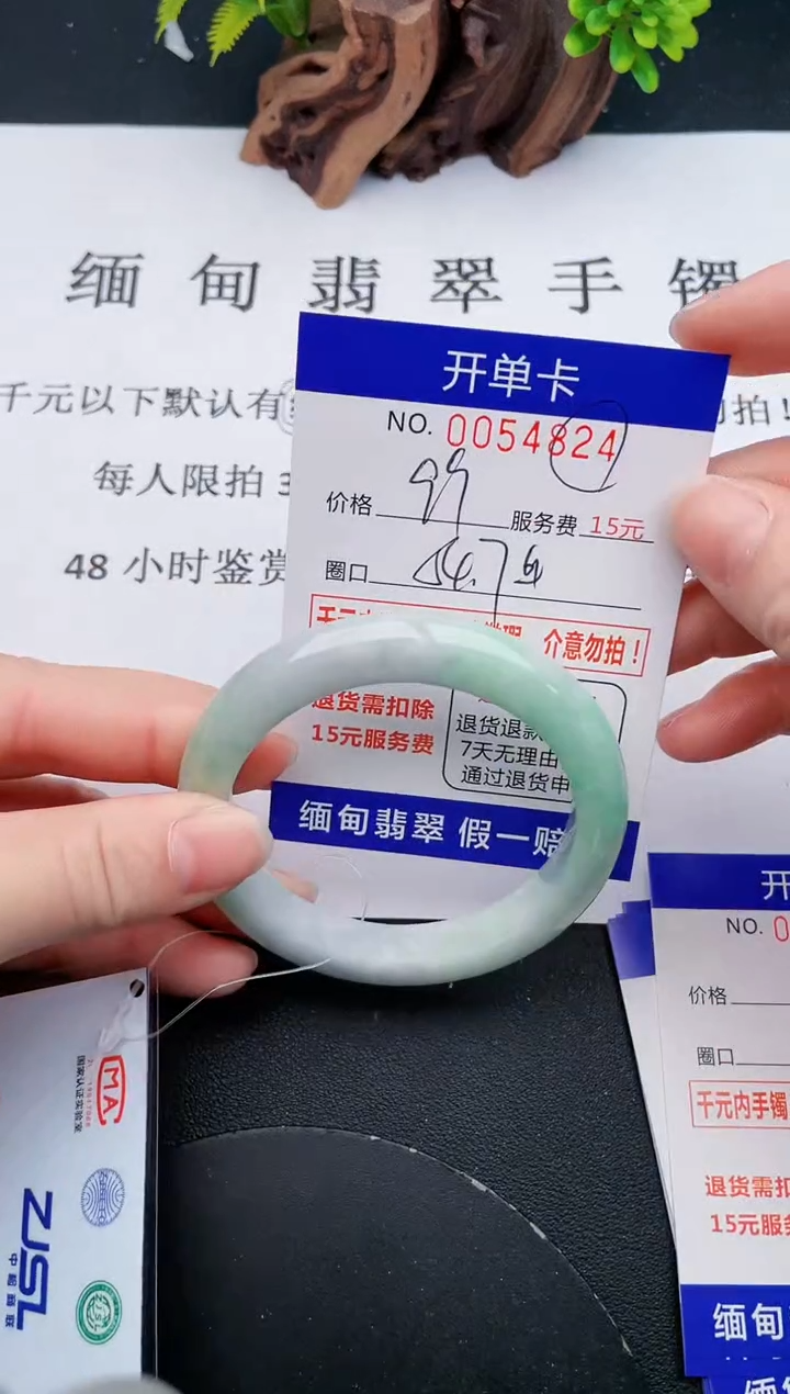 【闪购商品】翡翠手镯未镶嵌24天然翡翠A货