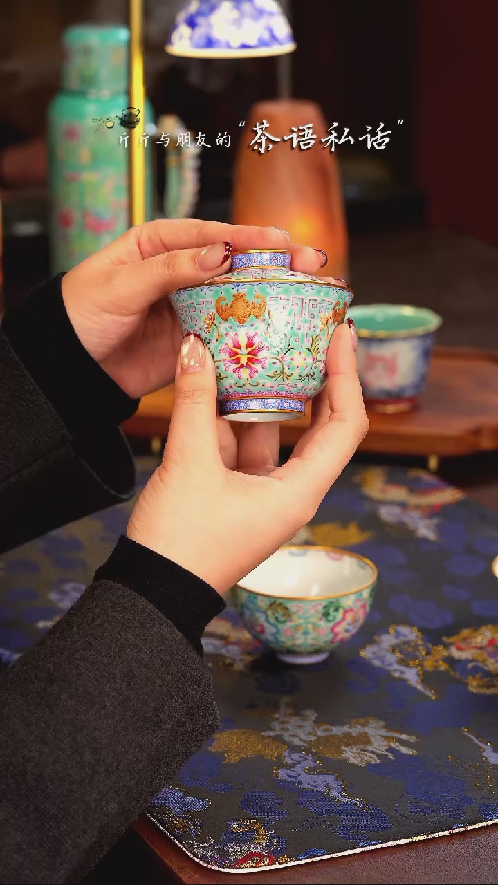 【闪购商品】溢珍堂   松石绿   缠枝花卉  盖碗