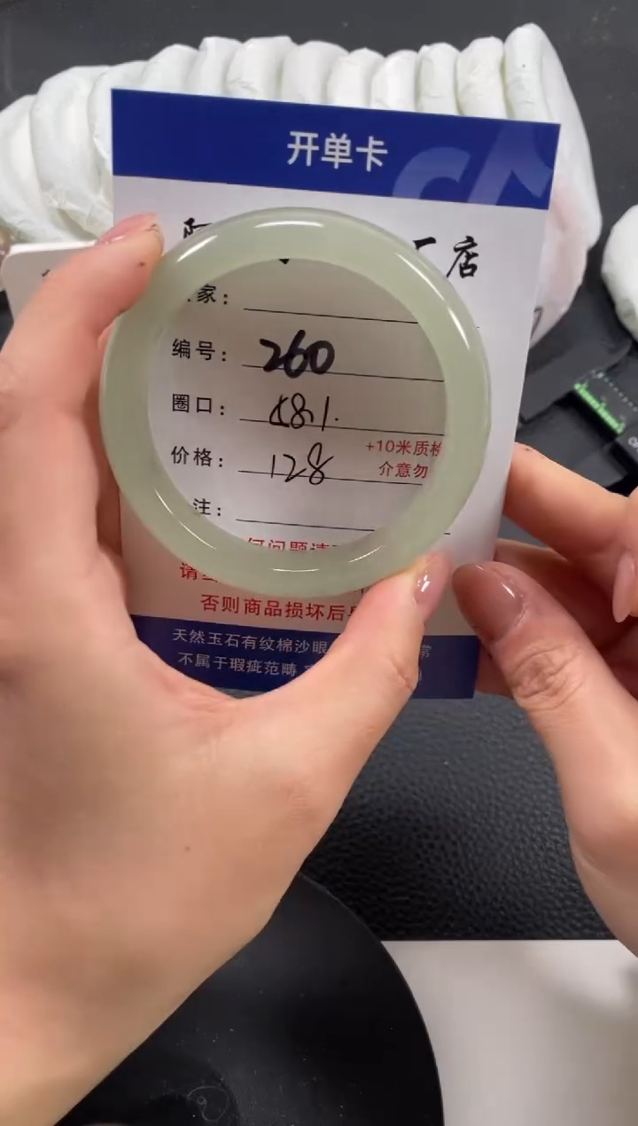 【闪购商品】石英质玉手镯未镶嵌58