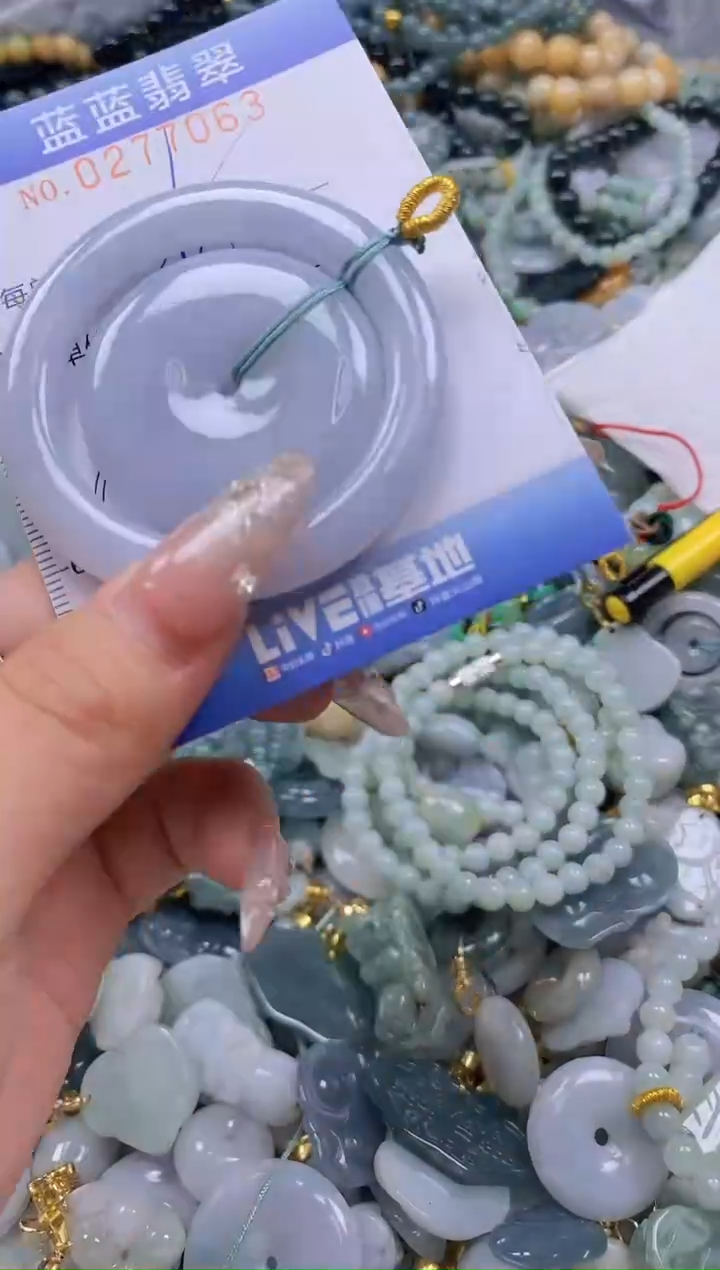 翡翠未镶嵌颈饰闪购0277063多样性发其一