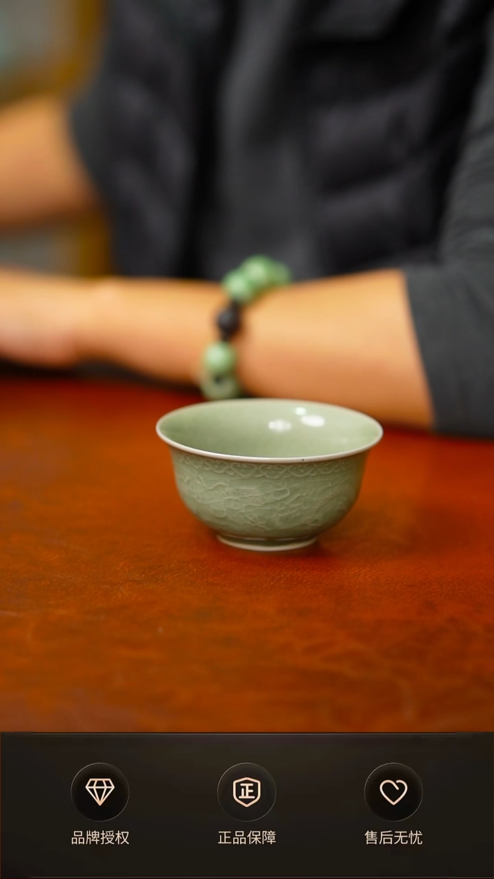 豆绿双龙杯 不完美