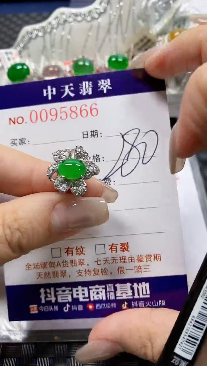 【闪购商品】翡翠戒指银S925镶嵌5866