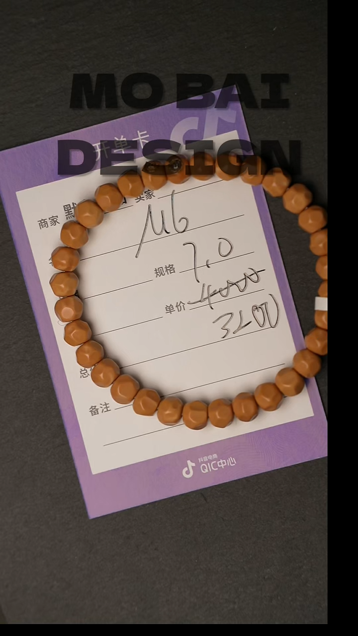 橄榄核吊坠精工细作 终成大器