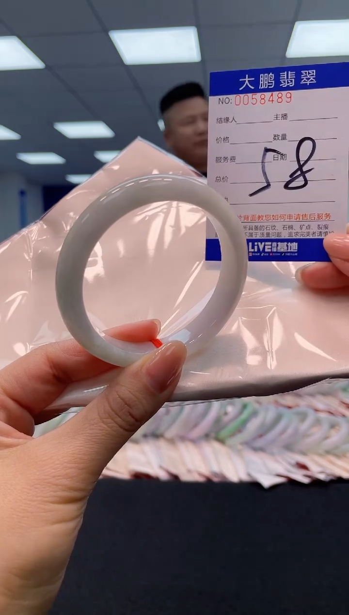 【闪购商品】翡翠手镯未镶嵌无证书0297078320