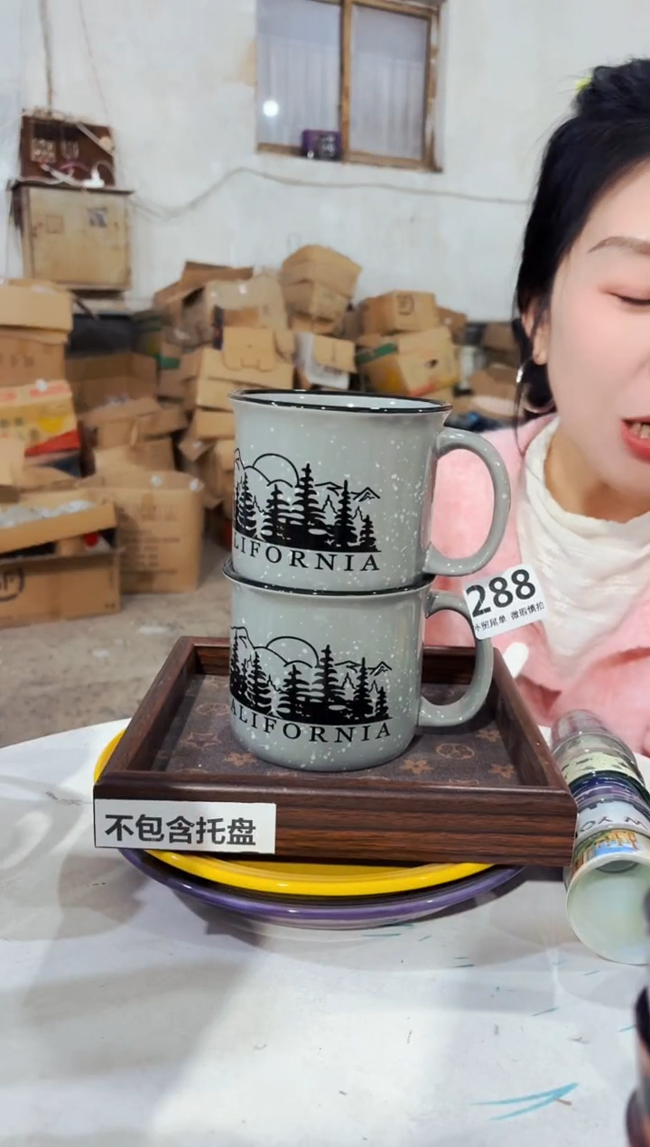 高温炻瓷288【尾单默认微瑕】2只装