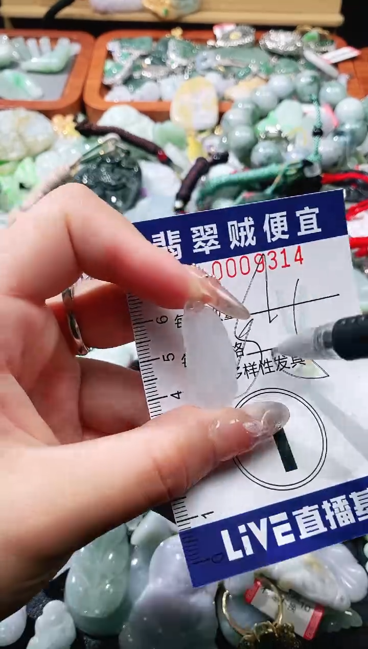 【闪购商品】翡翠未镶嵌颈饰闪购0009314