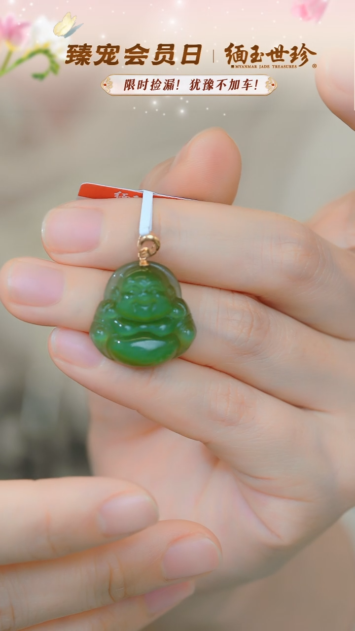 和田玉18K金镶嵌颈饰【8018AX】特价处理