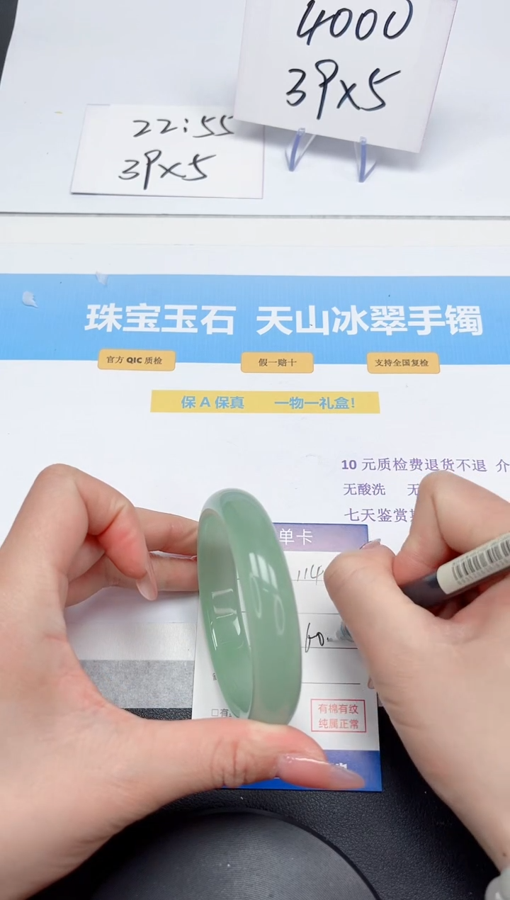 【闪购商品】石英质玉手镯未镶嵌114-60.3