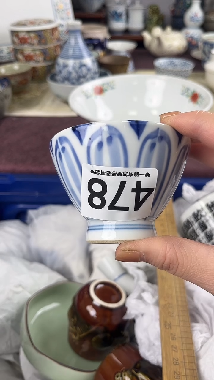 、****～478                              