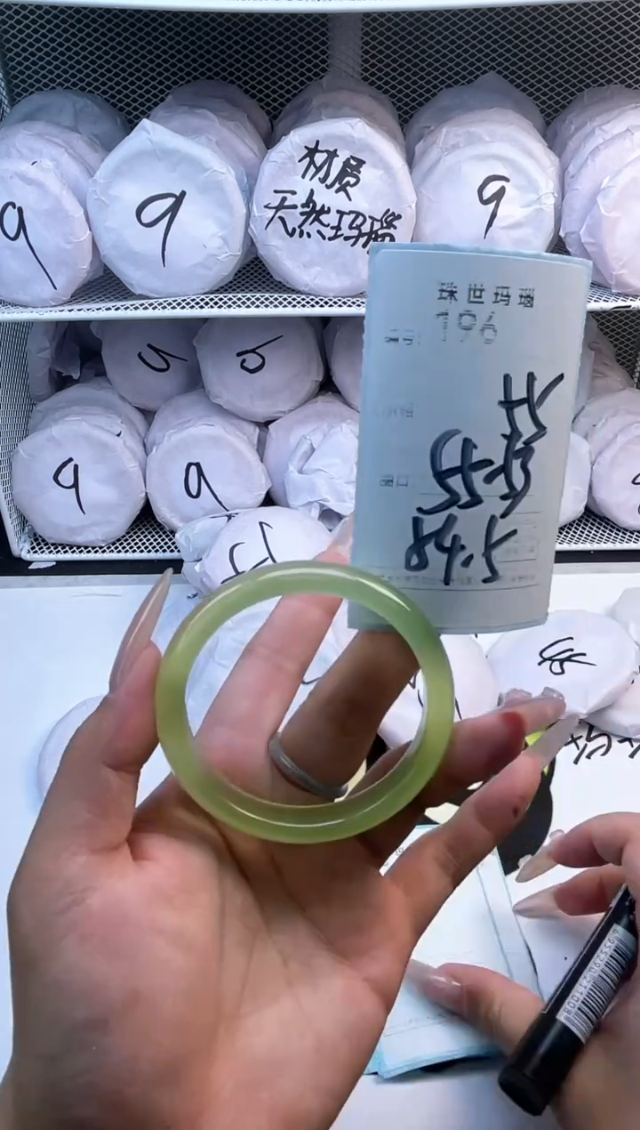 玛瑙/玉髓手镯未镶嵌196